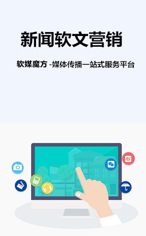 万宁网络营销